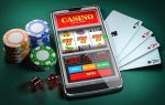 Как вывести выигрыш в онлайн казино: основные способы и советы