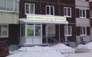 Диомид