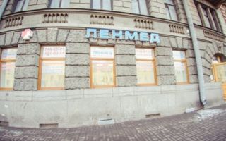 ЛенМед