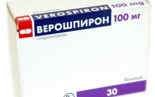 Применение Верошпирона при лечении поликистоза яичников
