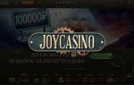 Какие преимущества даёт регистрация в Joycasino онлайн?