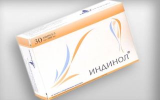 Эффективность препарата Индинол при кистозных образованиях разных видов