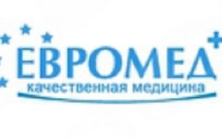 Евромед+
