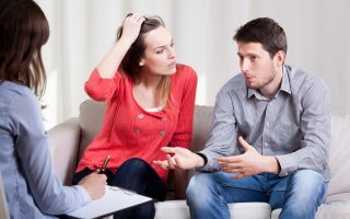 Как понять, что нужно обращаться к семейному психологу?