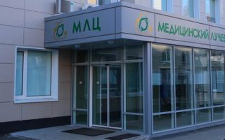 Центр Медицинской Диагностики МЛЦ