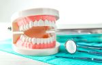 В какой стоматологии делать протезирование?