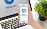 Правила продвижения канала в мессенджере “Telegram”