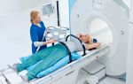 Как выполняется МРТ органов малого таза?