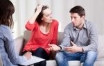 Как понять, что нужно обращаться к семейному психологу?